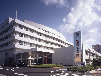 東長居団地(医療法人橘会東住吉森本病院)