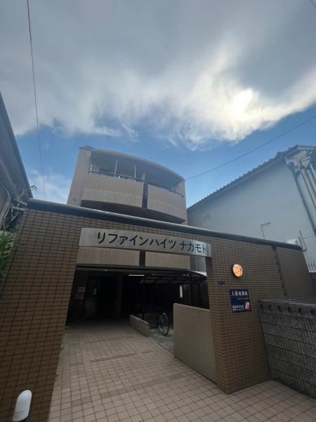リファインハイツナカモト