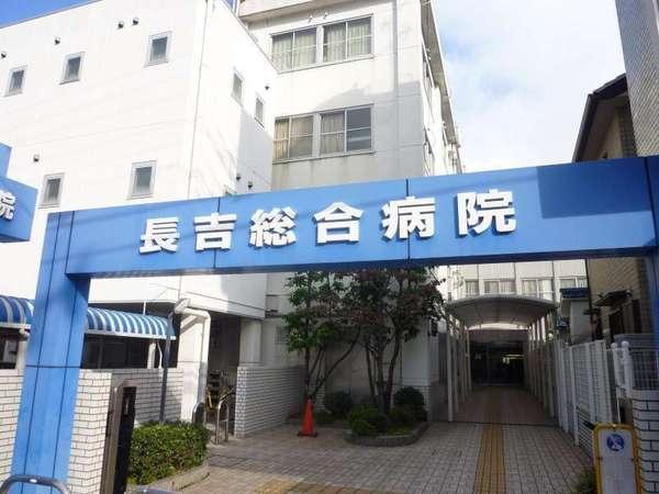 大阪市平野区長吉長原１丁目のマンション(医療法人寺西報恩会長吉総合病院)