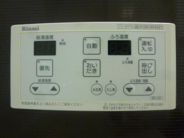 シャーメゾン山喜