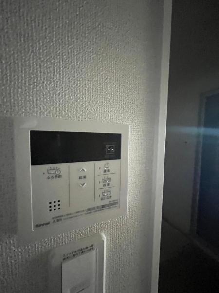 エコメゾンぴかり