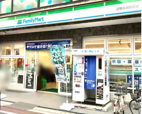 東大阪市長瀬町2丁目のアパート(ファミリーマート近鉄長瀬駅前店)