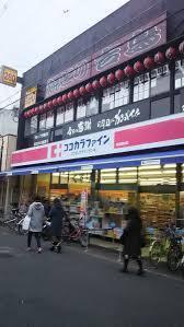 東大阪市長瀬町2丁目のアパート(ココカラファイン長瀬駅前店)