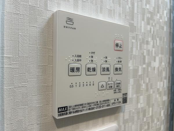 セレニティ照ヶ丘矢田B棟