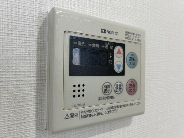 太平杭全