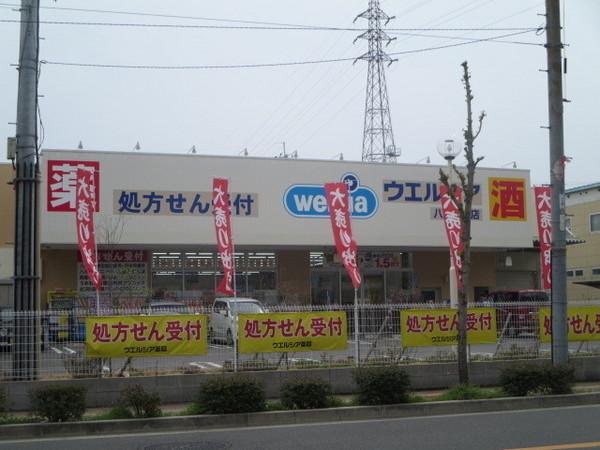 ビレッジハウス老原(ウエルシア八尾志紀店)