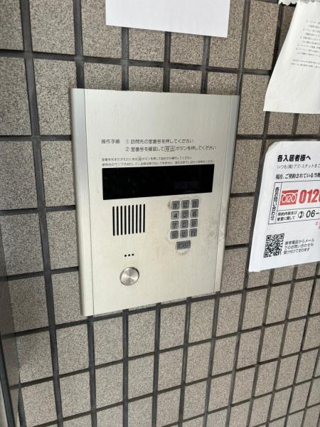 ロワゾーブルーヒラノ