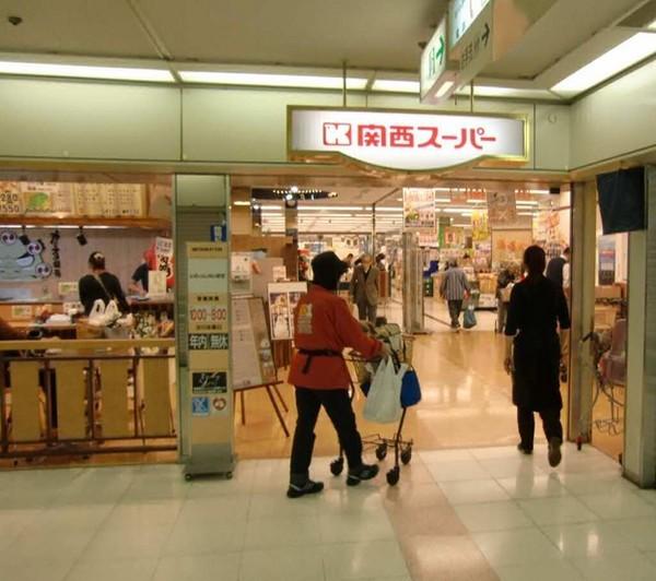 あべのセレサ(関西スーパーあべのベルタ店)