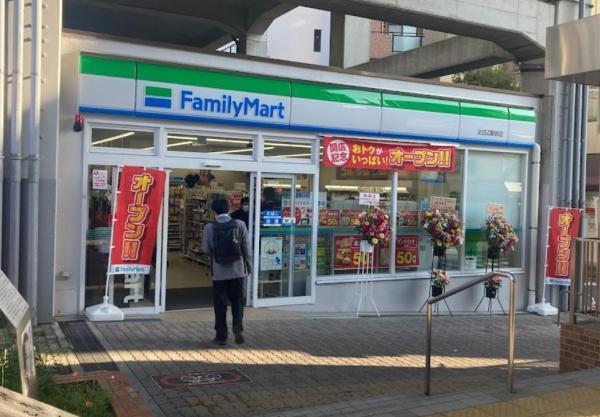 大阪市東住吉区駒川１丁目のマンション(ファミリーマート北田辺駅前店)