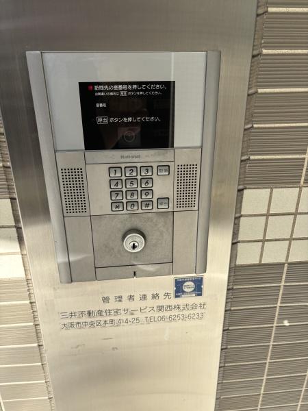 オレンジティーサイド