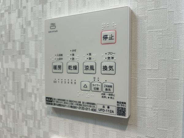 セレニティ照ヶ丘矢田A棟