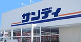 大阪市阿倍野区美章園2丁目のマンション(サンディ天王寺町店)