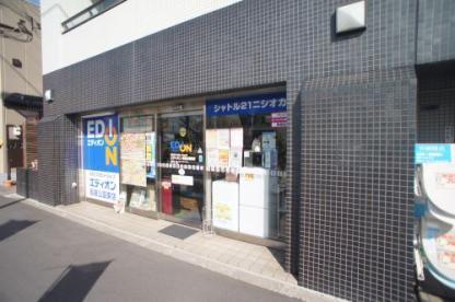 アメニティK&K-1(エディオン長居公園東店)