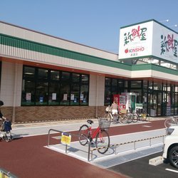 大阪市東住吉区湯里6丁目のマンション(スーパーマーケットKINSHO喜連店)