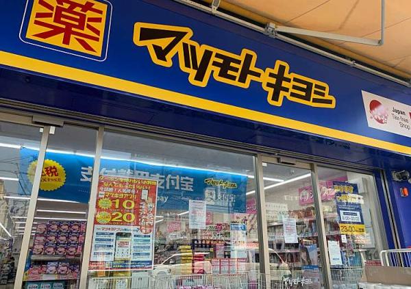 コーシャハイツ森ノ宮(マツモトキヨシ鶴橋駅前店)