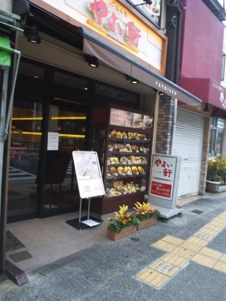 コーシャハイツ森ノ宮(やよい軒鶴橋店)