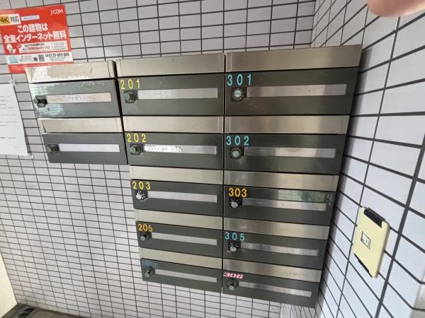 コートエムアール