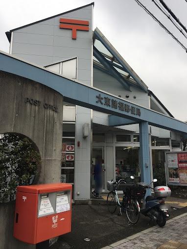 ラモーナ諸福２(大東諸福郵便局)
