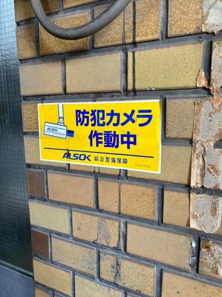 大阪市平野区平野本町２丁目のマンション