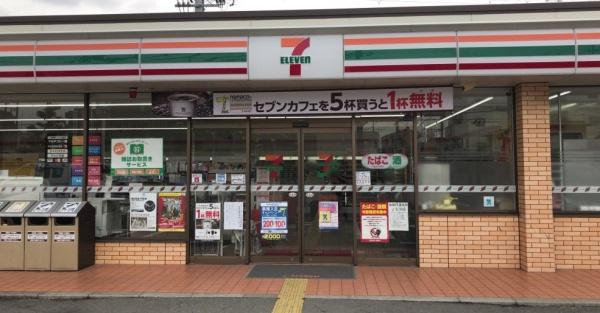 アパート鶏冠木(セブンイレブン大阪住道矢田5丁目店)