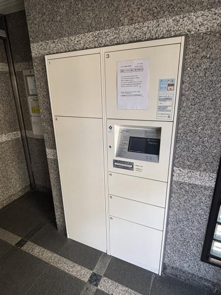 ハイグレイド公園南