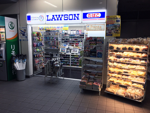 駒川駅前ビル(ローソンOSL駒川中野駅店)