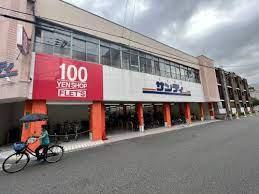 セゾンアルビレオ(サンディ西田辺店)