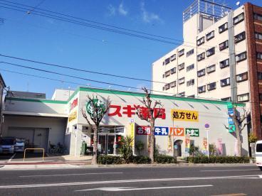 セゾンアルビレオ(スギ薬局西田辺店)