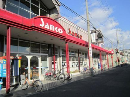 カーサベージュ2(スーパーサンコー瓜破店)