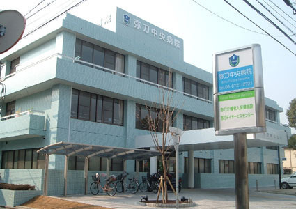 グラシア久宝園(医療法人康生会弥刀中央病院)