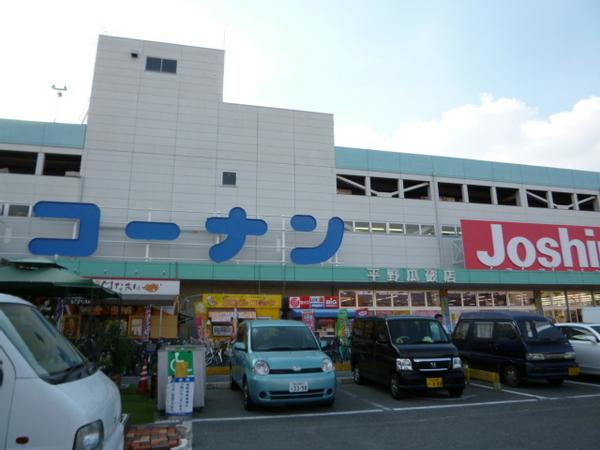 エバーグリーン(ホームセンターコーナン平野瓜破店)