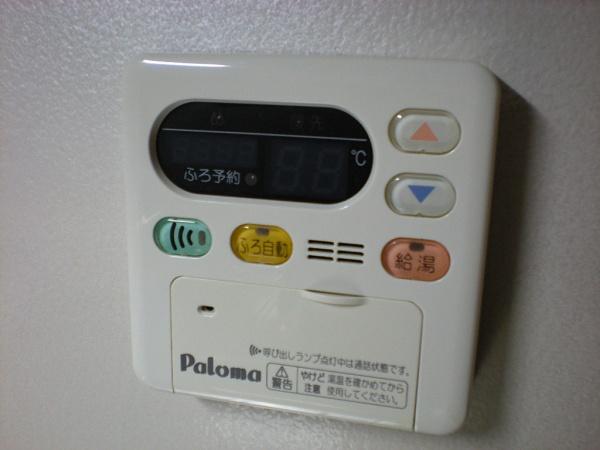 ココスヒルズ