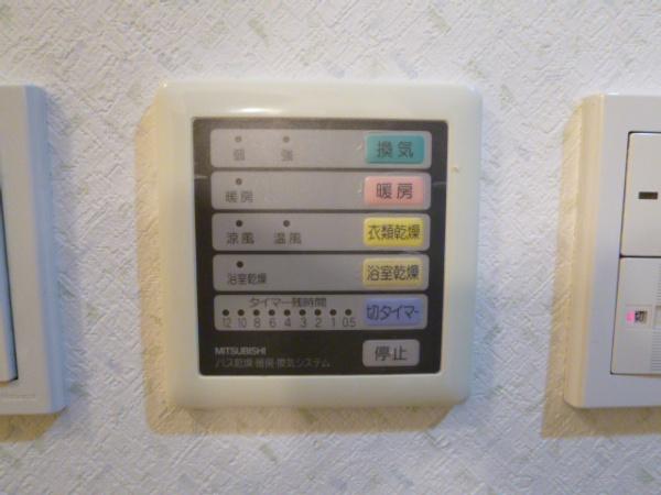 ココスヒルズ