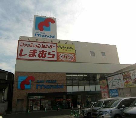 井上マンション(万代渋川店)