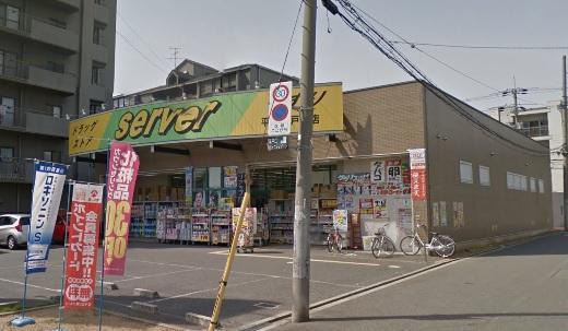 ニューヴィラ有馬(ドラッグストアサーバ背戸口店)