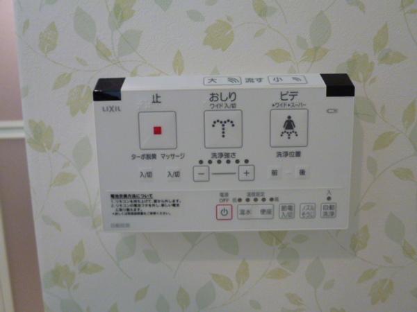 ヴィーブル駒川２