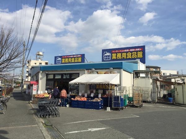 伊丹市下河原１丁目の貸家(業務用食品館池田店)