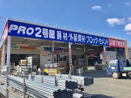 コーシャハイツ高見38(コーナンPRO福島大開PROセンター店)
