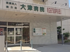 コーシャハイツ酉島(医療法人義方会大津病院)