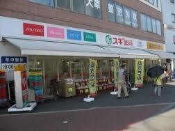 コーシャハイツ高見38(スギ薬局千鳥橋店)