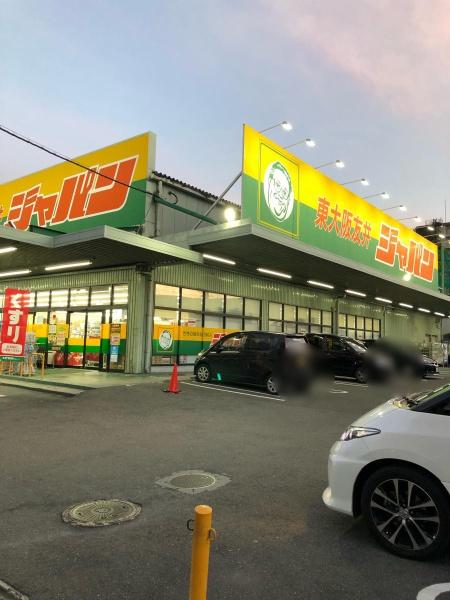 東大阪市近江堂2丁目のマンション(ジャパン東大阪友井店)