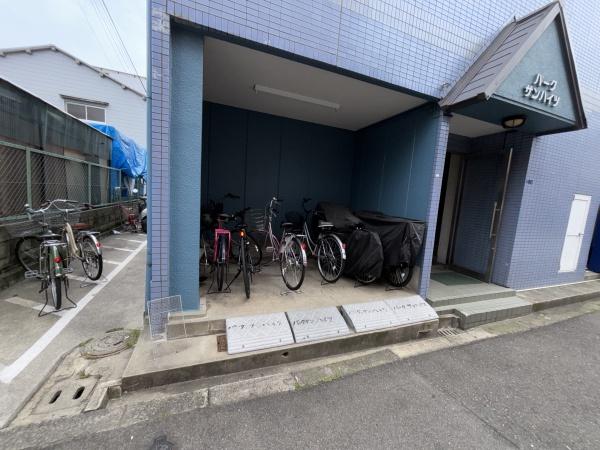 パークサンハイツ