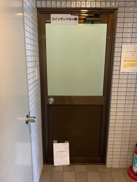 アクシリア駒川