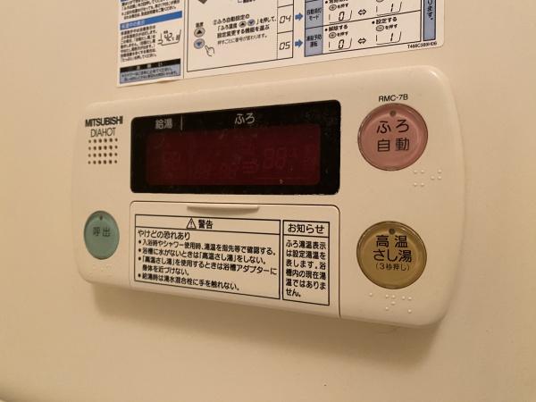 マルーン平野