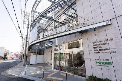 大阪市生野区小路1丁目のアパート(医療法人吉栄会吉栄会病院)