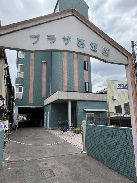プラザ喜連西