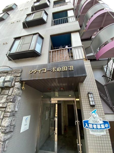 シティコーポ東田辺