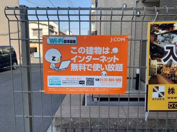 アッシュメゾン平野ノース１