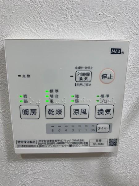 アッシュメゾン平野ノース１