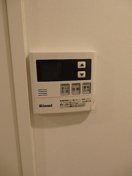 オールージュ加美